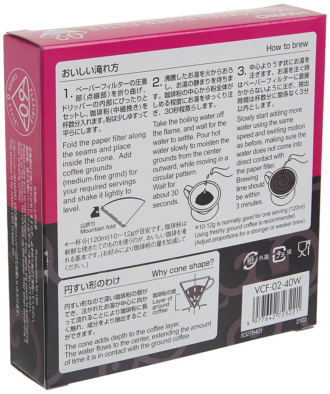 Hario V60 Coffee Paper Filters 3 Cup - {{ Espresso_Connect }}